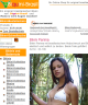 bikini-produkt-des-tages